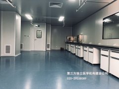 乐玩lewin乐玩体育app下载安装最新版本:洛阳市妇幼保健院生物安全柜采购招标公告